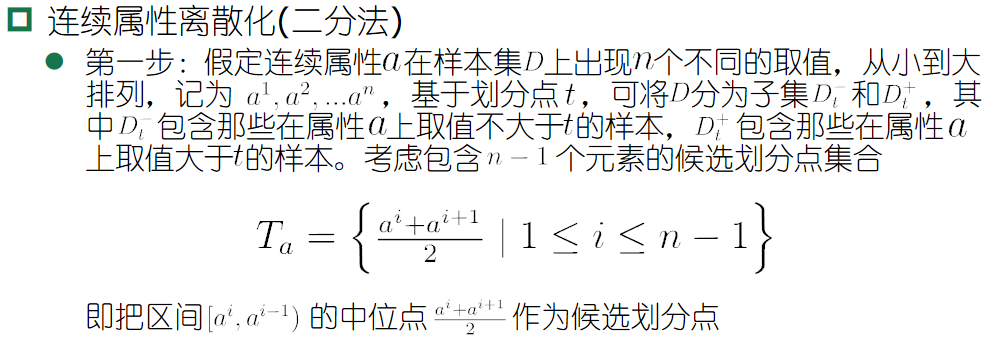 image-20230617214027160