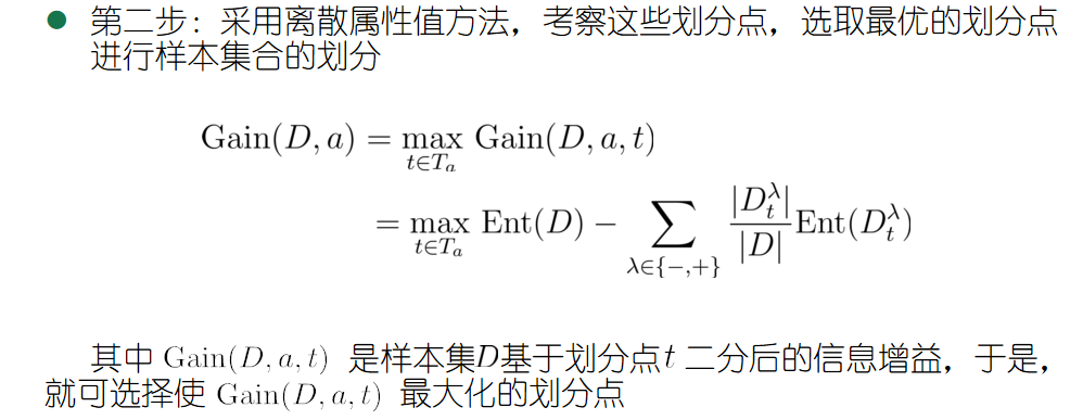 image-20230617214043390