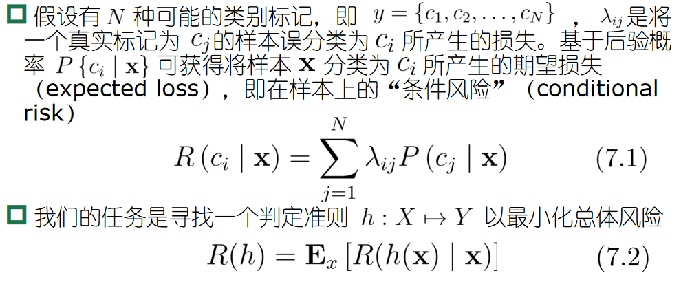 image-20230617214734480