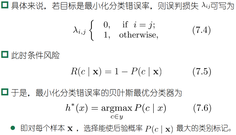 image-20230617214817023