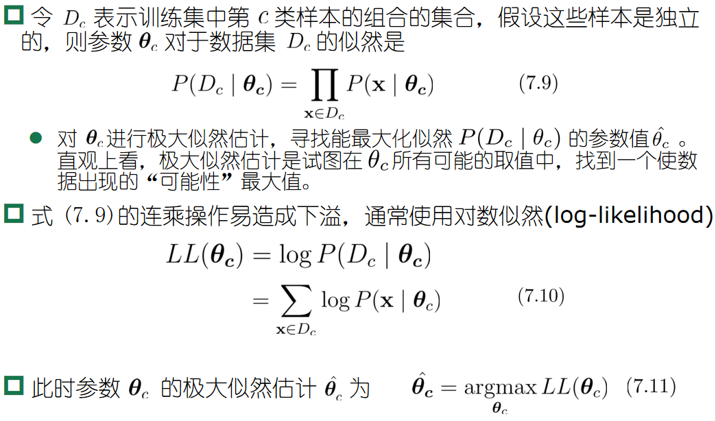 image-20230617214917354