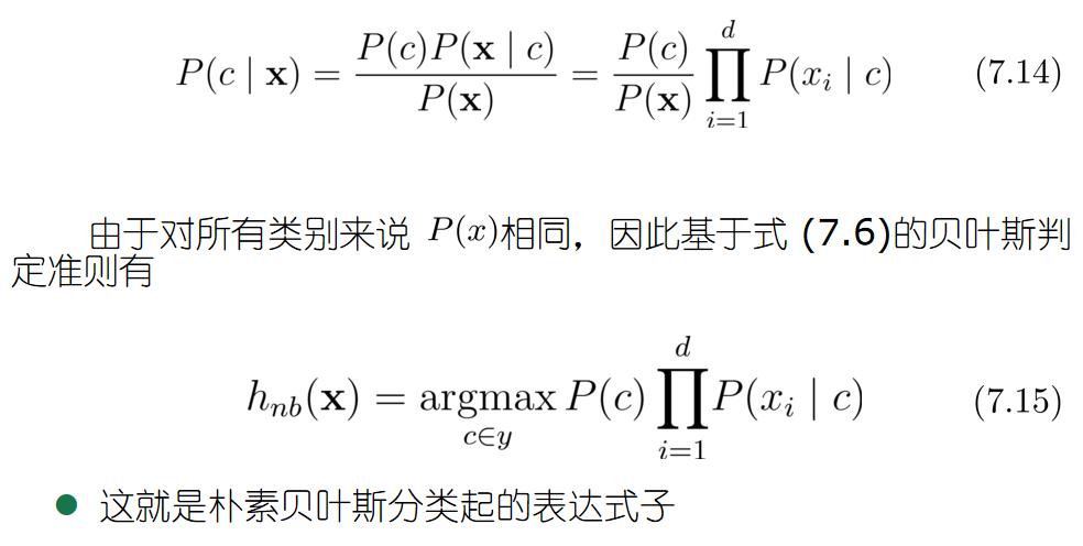 image-20230617215014515